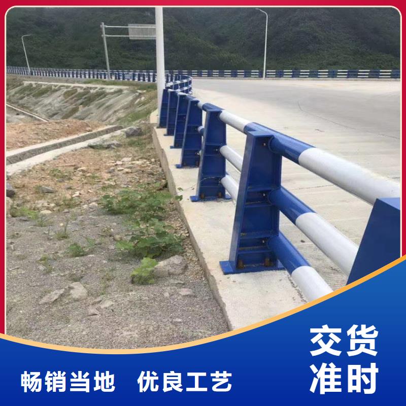 护栏现货齐全售后无忧