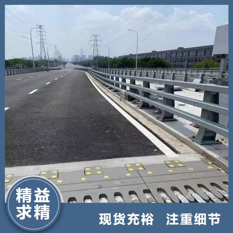 304不锈钢碳素钢复合管护栏厂家厂家-专心做产品