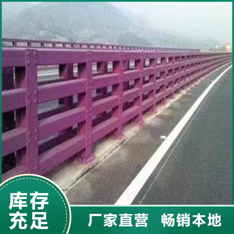 采购桥梁防撞护栏厂家必看-服务优