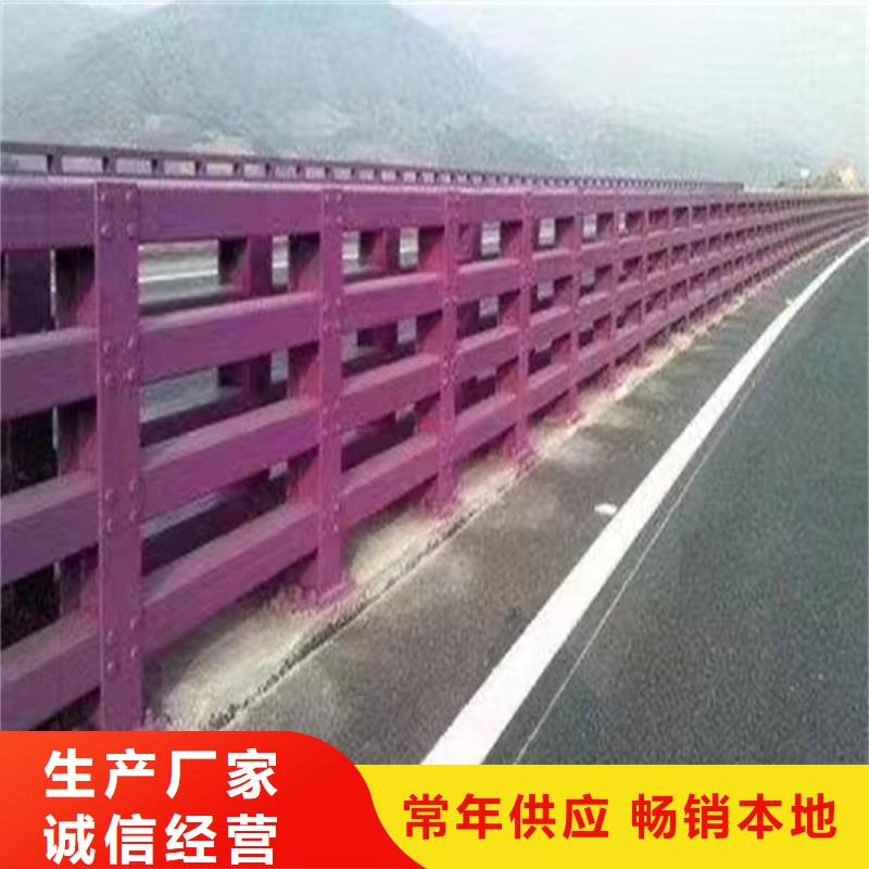 公路防撞护栏厂家、公路防撞护栏厂家厂家直销—薄利多销