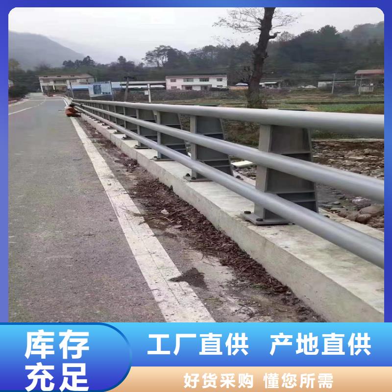 采购公路护栏必看-售后保障