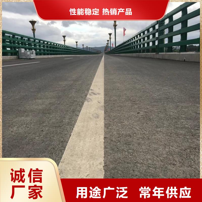  护栏实力公司
