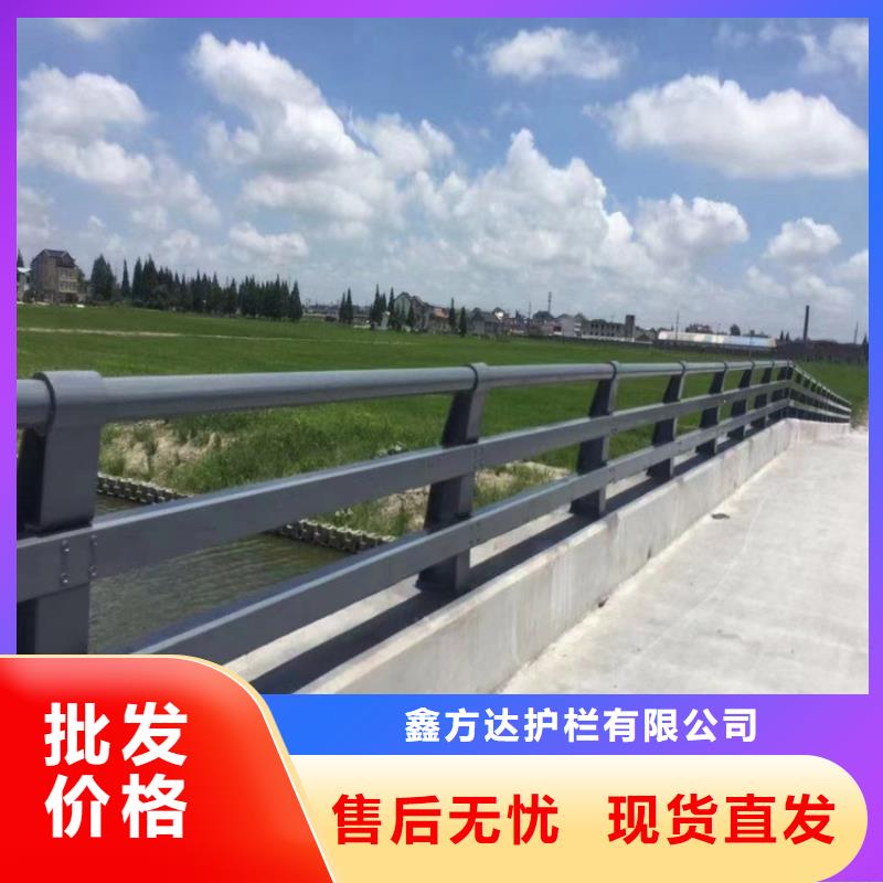 不锈钢防撞栏杆-批发价格-优质货源