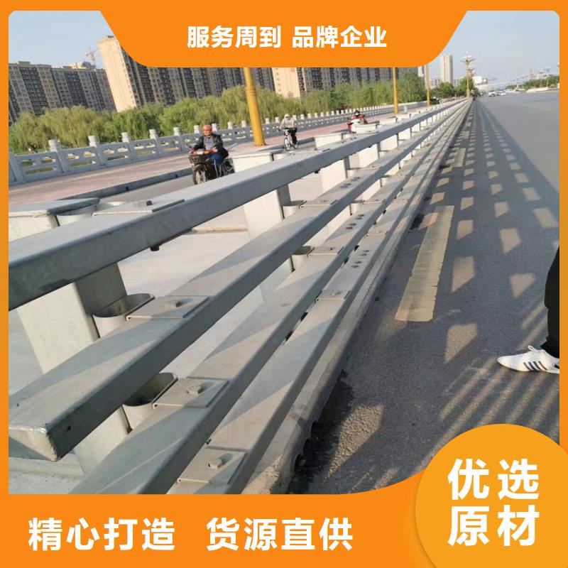 河道防撞栏杆货到付款