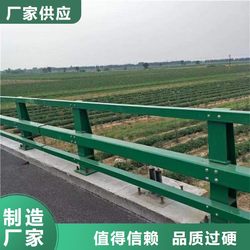 不锈钢防撞护栏厂家-可按需定制