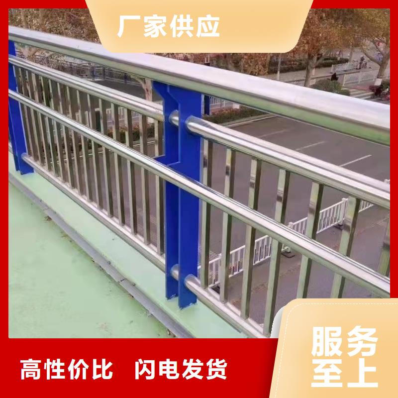 用户喜爱的不锈钢道路护栏厂家生产厂家
