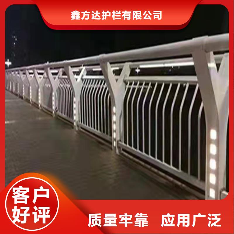 护栏让利客户