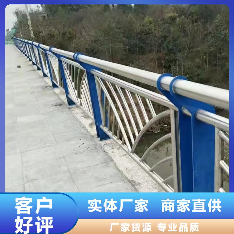 质量好的不锈钢复合管机非隔离栏厂家排名