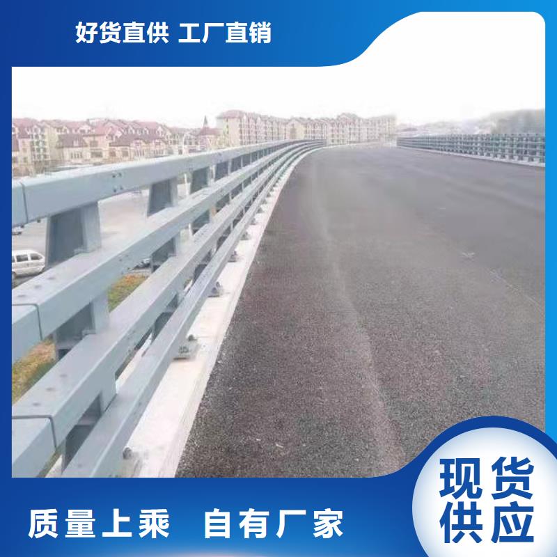 交通隔离护栏厂家型号款式按需定制
