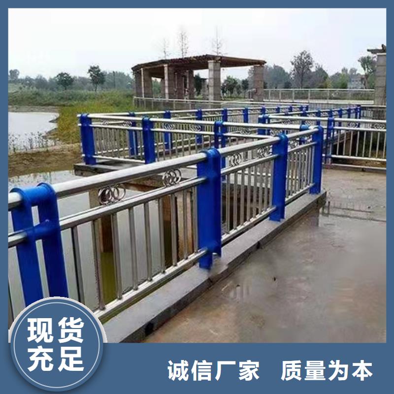 河道景观护栏原厂直销