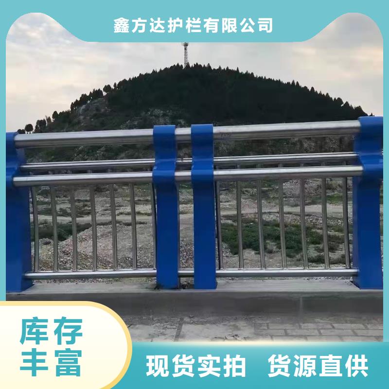 质优价廉的建筑专用护栏销售厂家