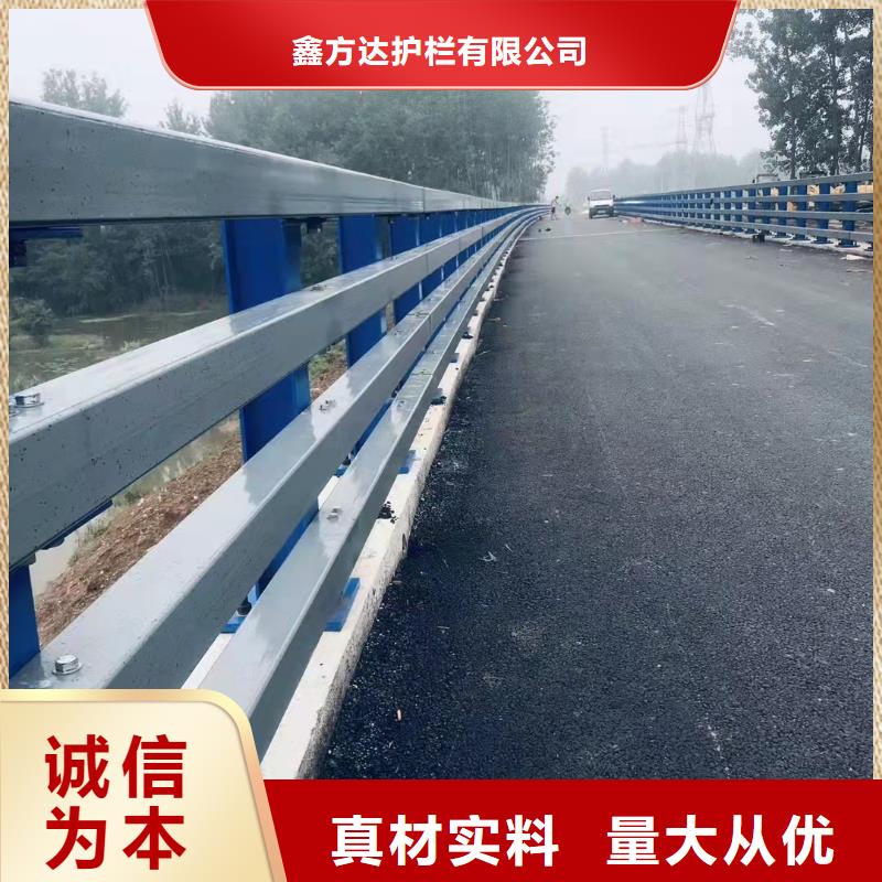 河道防撞栏杆口碑良好
