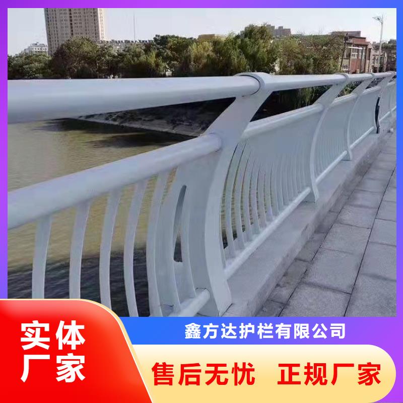 专业销售市政护栏厂家-现货供应