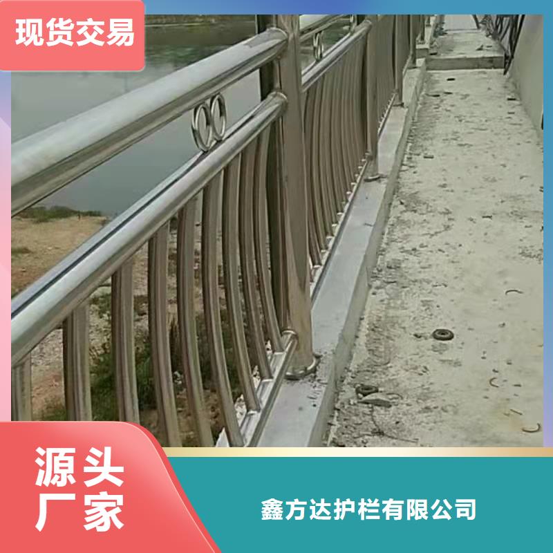 质优价廉的河道防撞栏杆厂家供货商