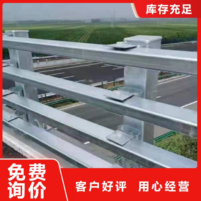 护栏值得信赖