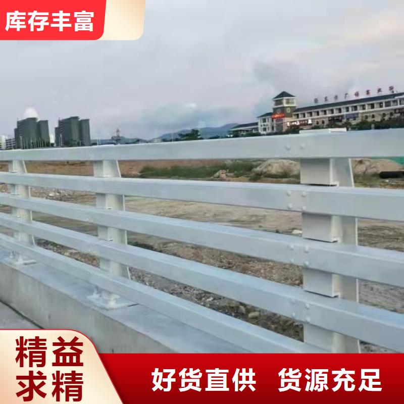 护栏 【防护栏】行业优选