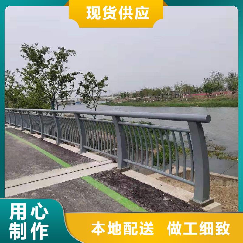  护栏严选用料