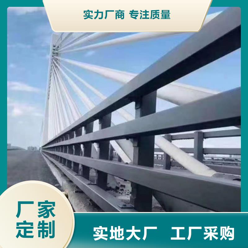 桥梁护栏定制-不另行收费