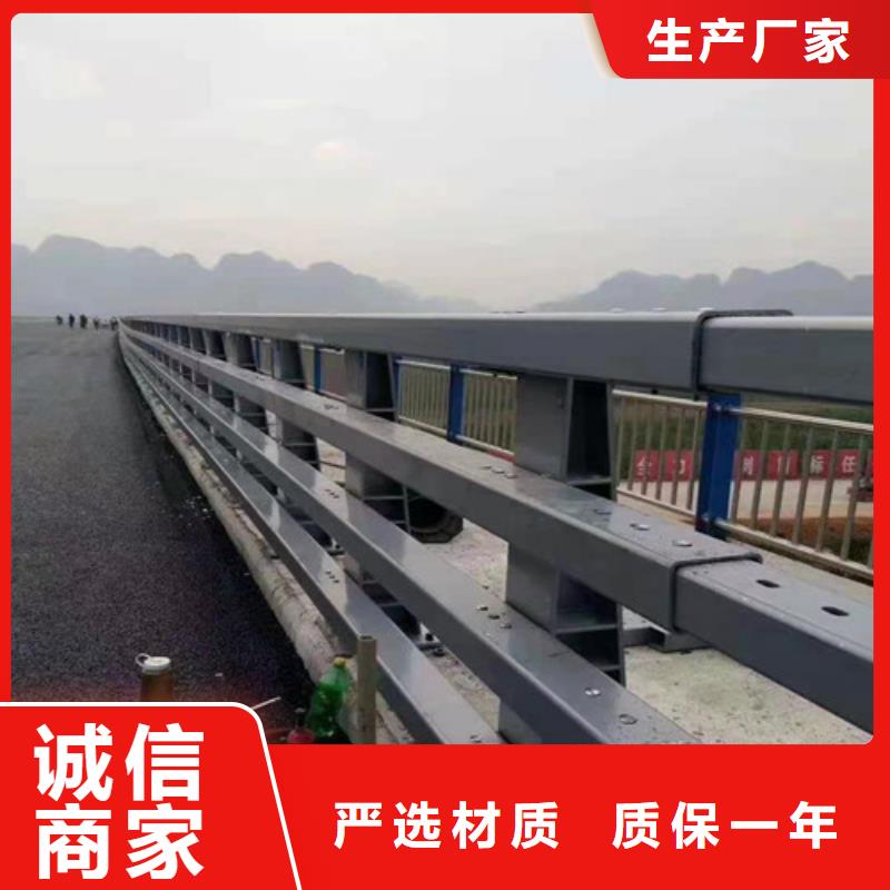 桥梁护栏定制-不另行收费