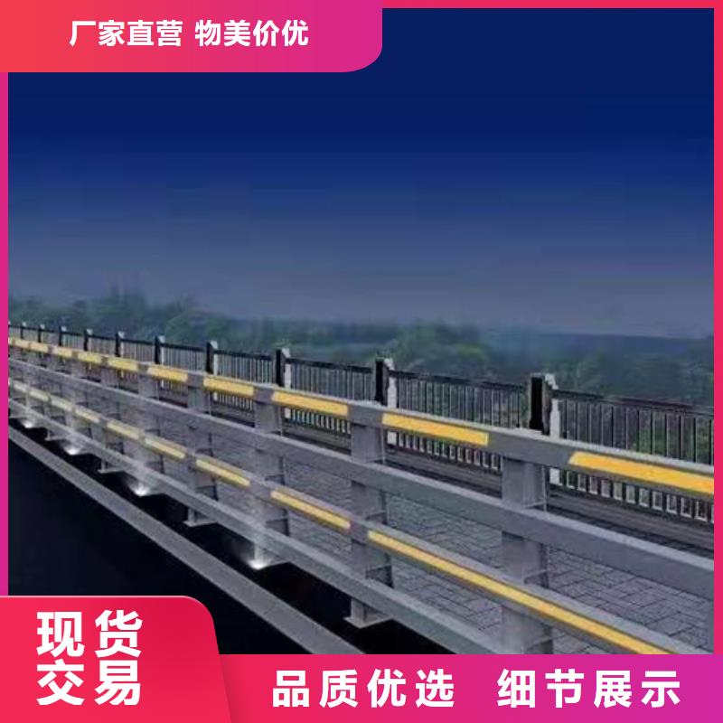 桥梁护栏定制-不另行收费