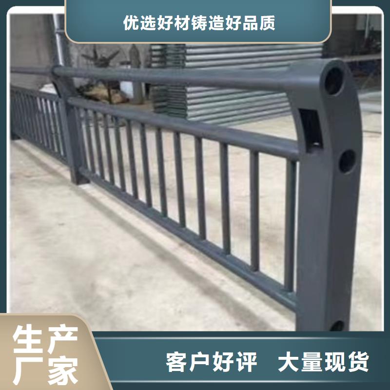  护栏安装简单