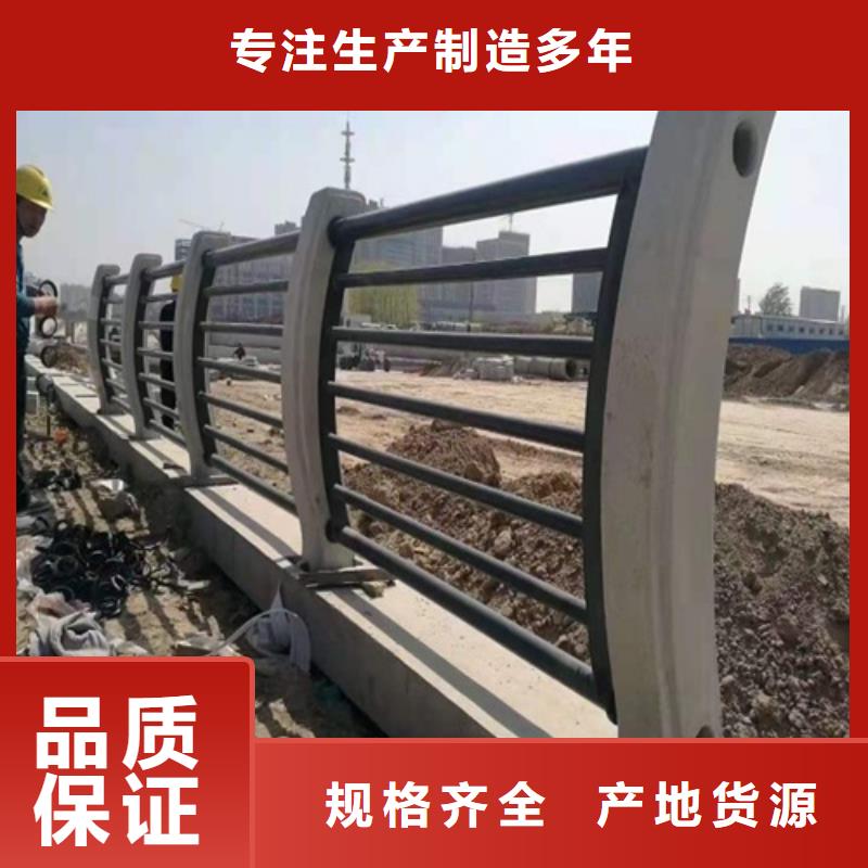 护栏专注质量