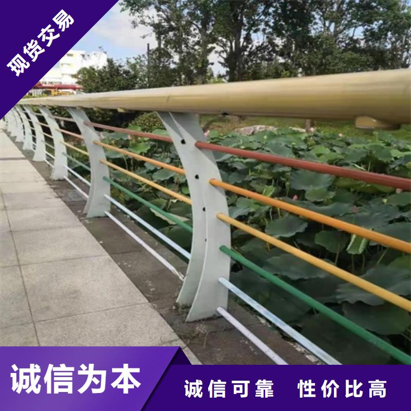  护栏保障
