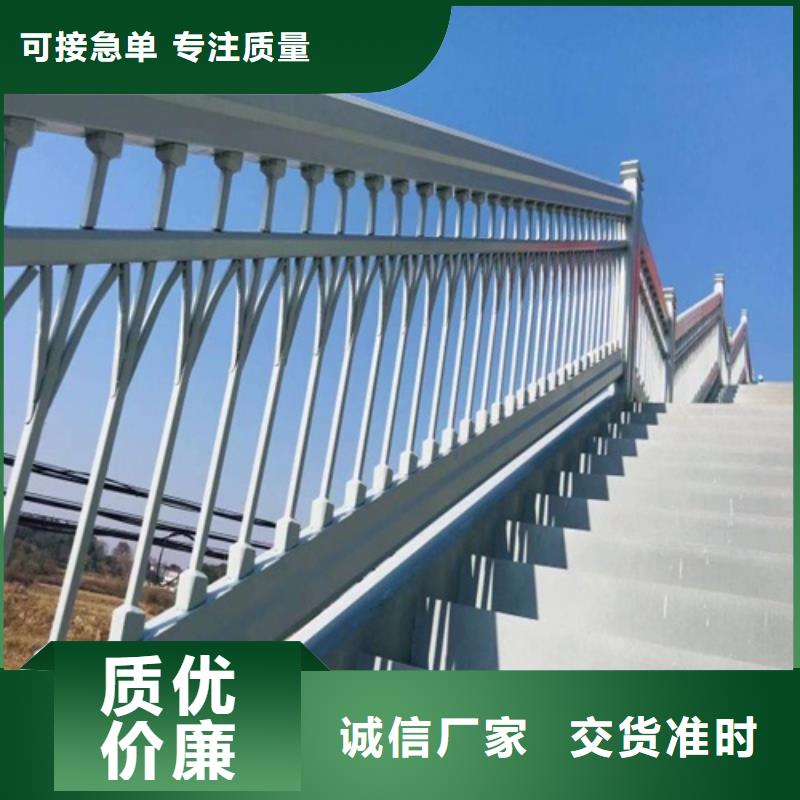 304不锈钢碳素钢复合管护栏-售后完善