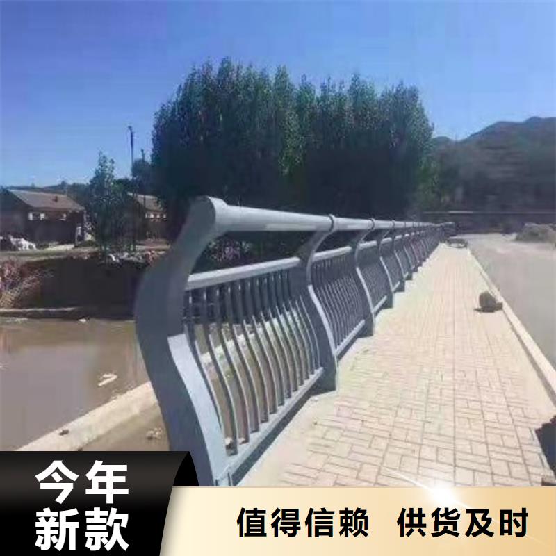 护栏定制定做