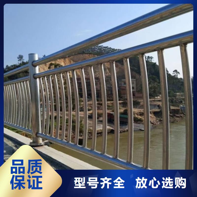 304不锈钢碳素钢复合管护栏-售后完善