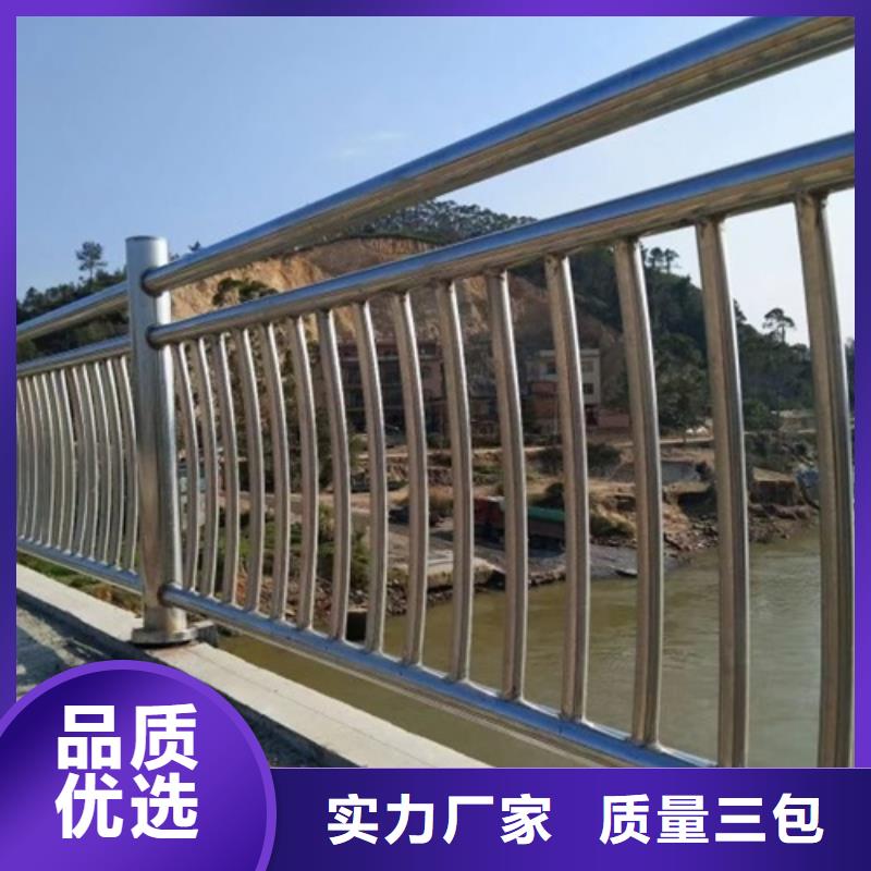 质量好的不锈钢复合管机非隔离栏厂家排名