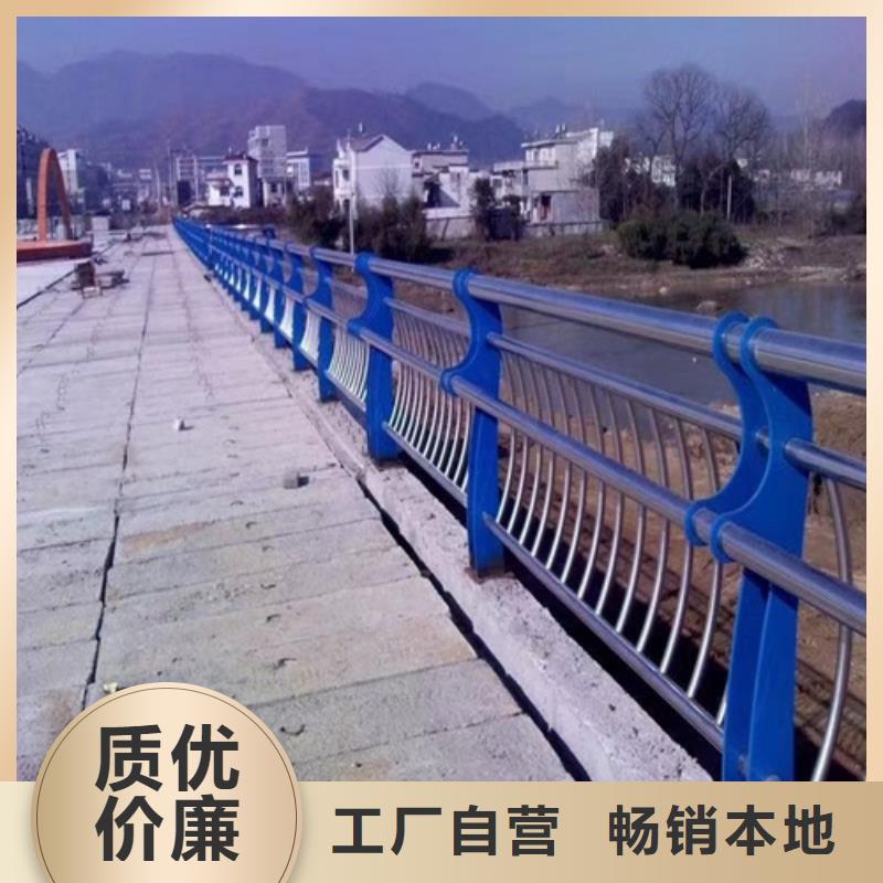 护栏现货批发