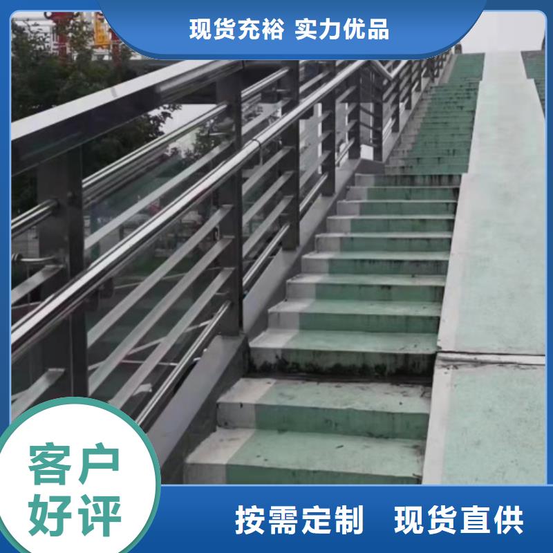 河道护栏规格齐全