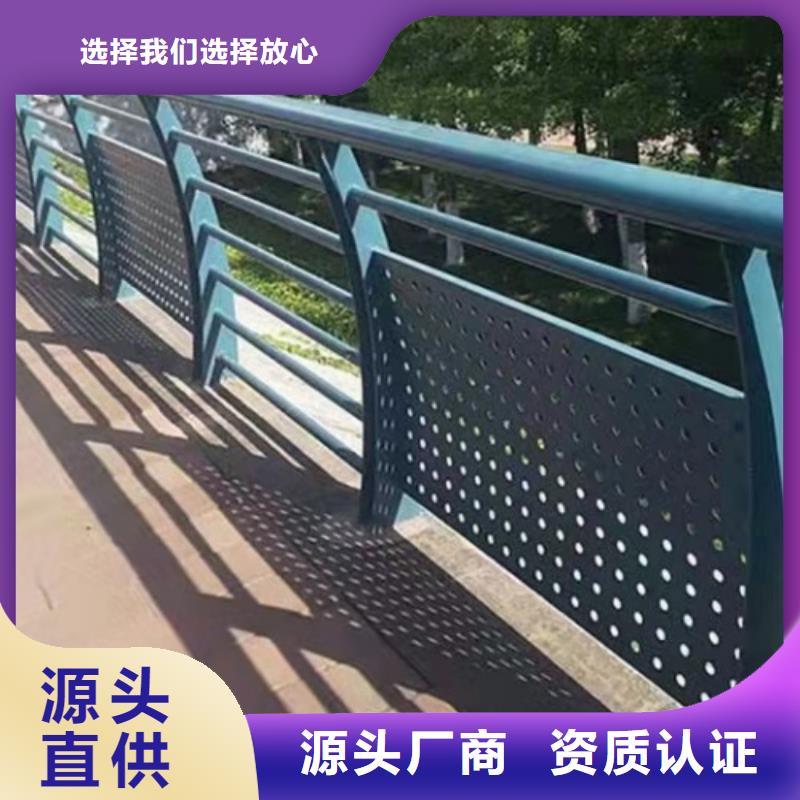 304不锈钢碳素钢复合管护栏厂家厂家-专心做产品
