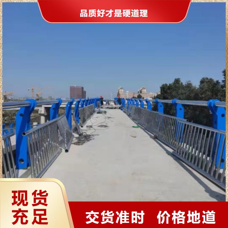 道路防撞栏杆-道路防撞栏杆保质