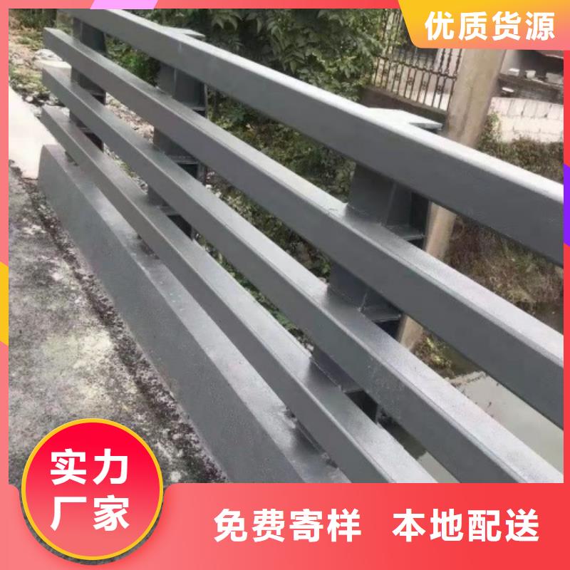护栏定制定做