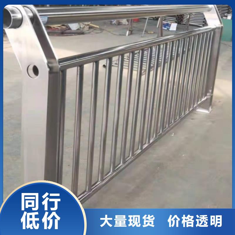 不锈钢防撞栏杆来图在线报价
