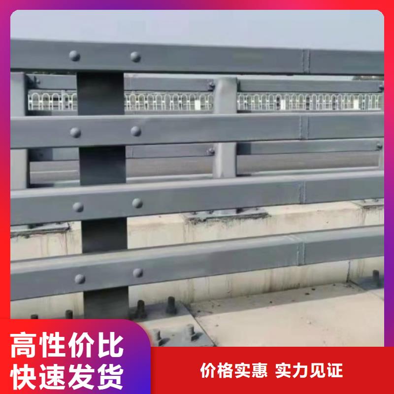 护栏厂家