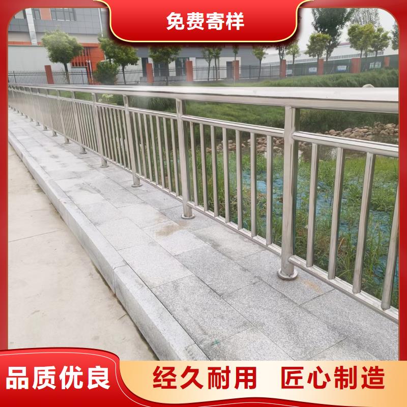 河道护栏优质材料厂家直销