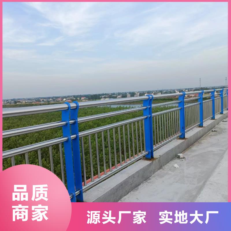 【河道护栏】 不锈钢护栏栏杆一致好评产品