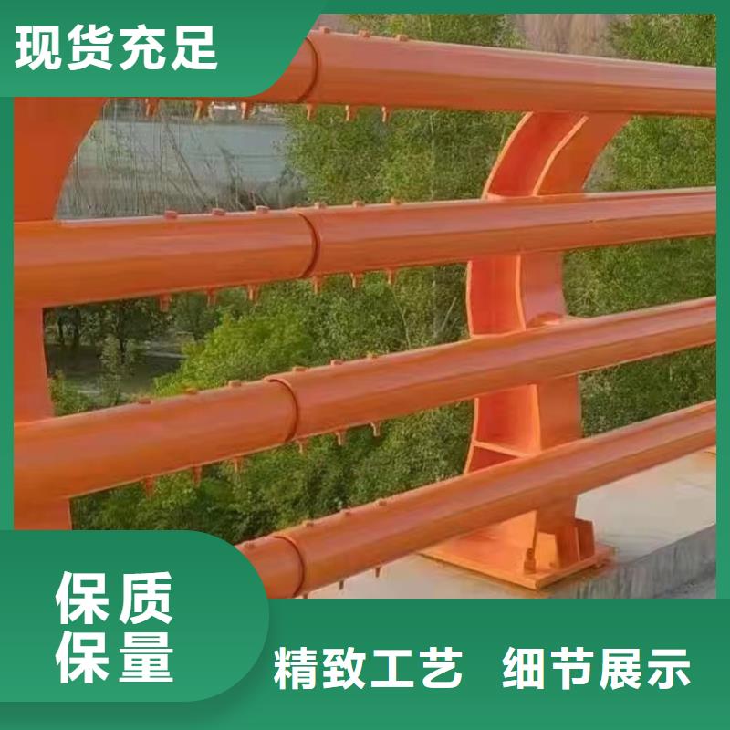  河道护栏用的放心