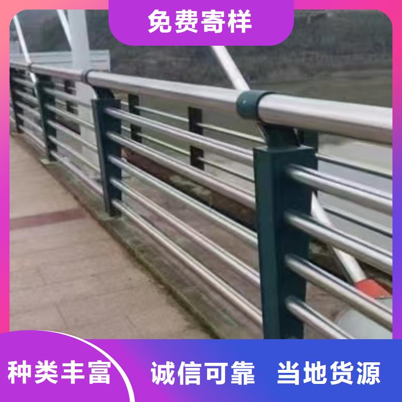 河道护栏厂家销售