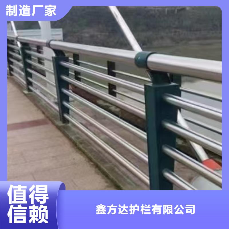 河道护栏_不锈钢复合管护栏栏杆当地货源