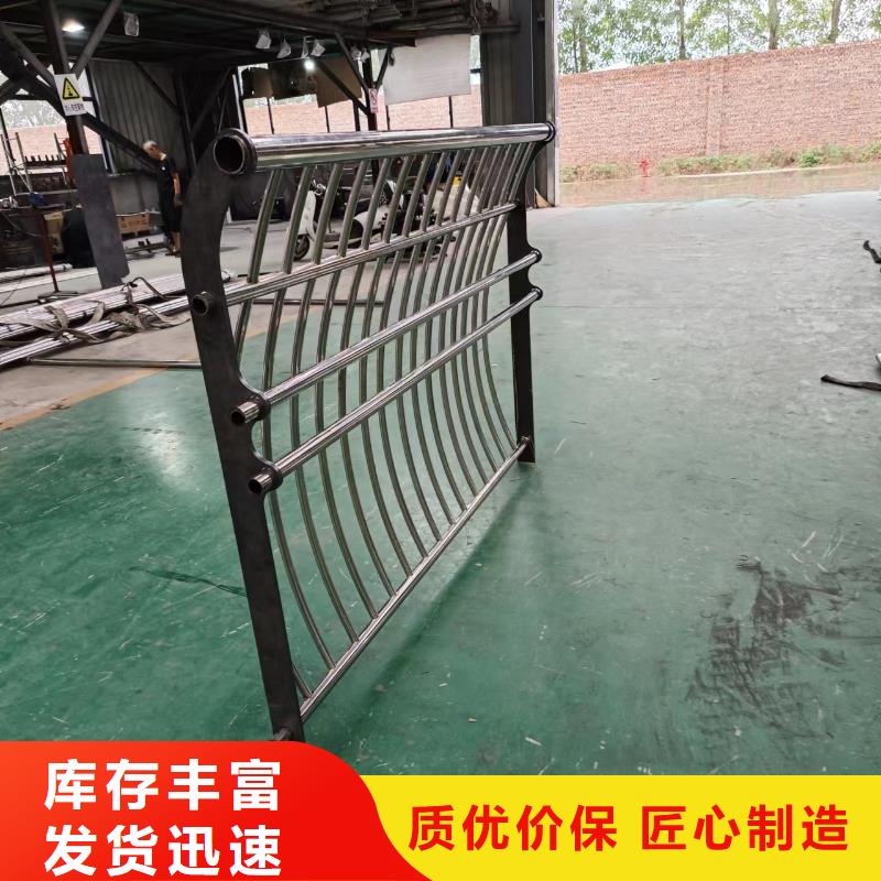 河道护栏不锈钢护栏栏杆出货快