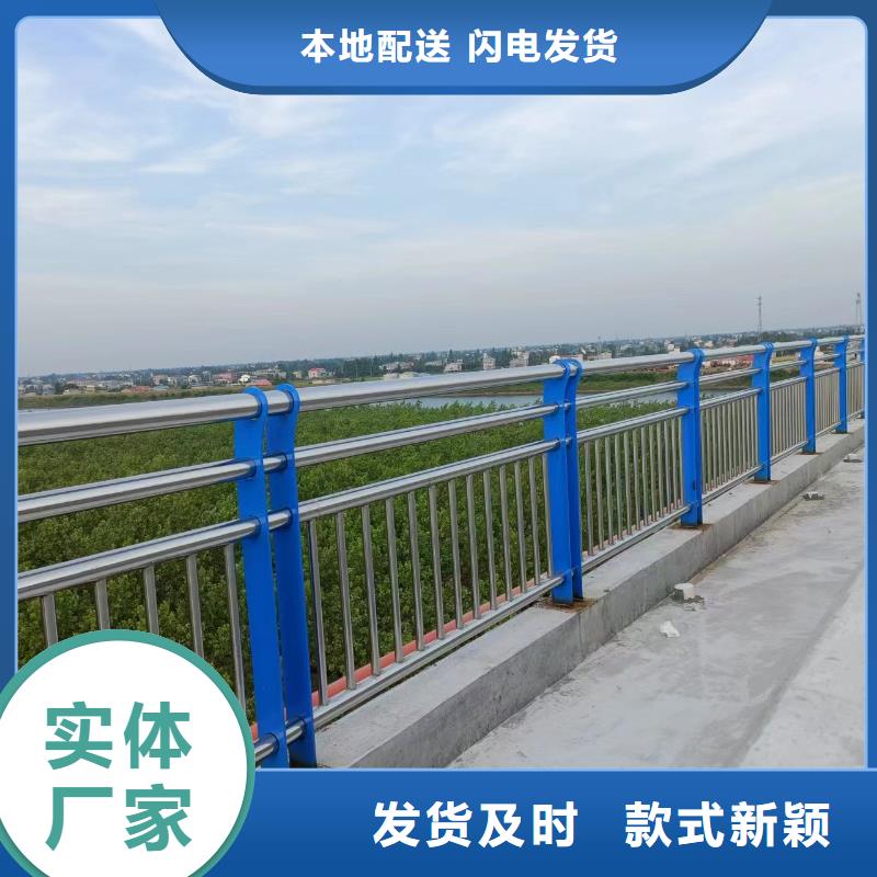 河道护栏桥梁防撞栏杆立柱把实惠留给您