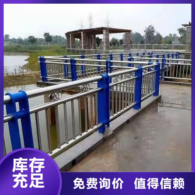 河道护栏专注细节更放心