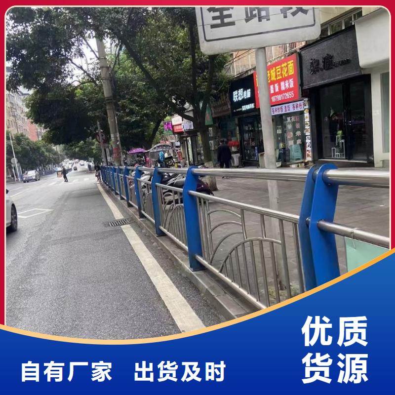 【河道护栏】【中央分隔栏】产品细节参数