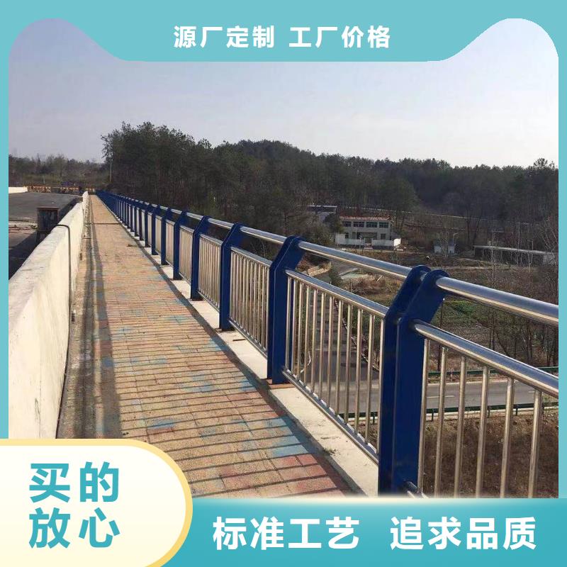  河道护栏用的放心