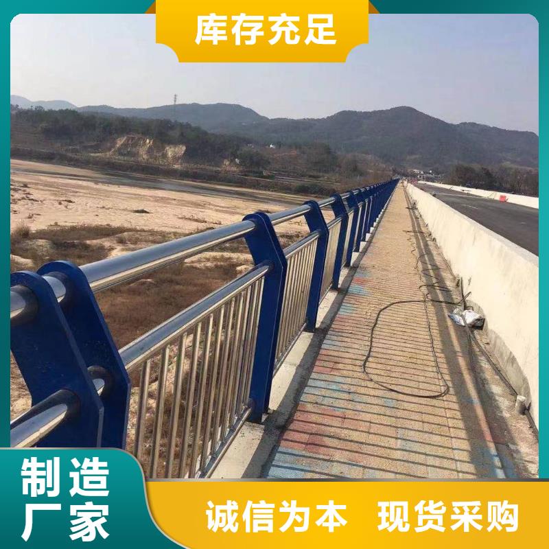 河道护栏桥梁防撞护栏栏杆实力商家