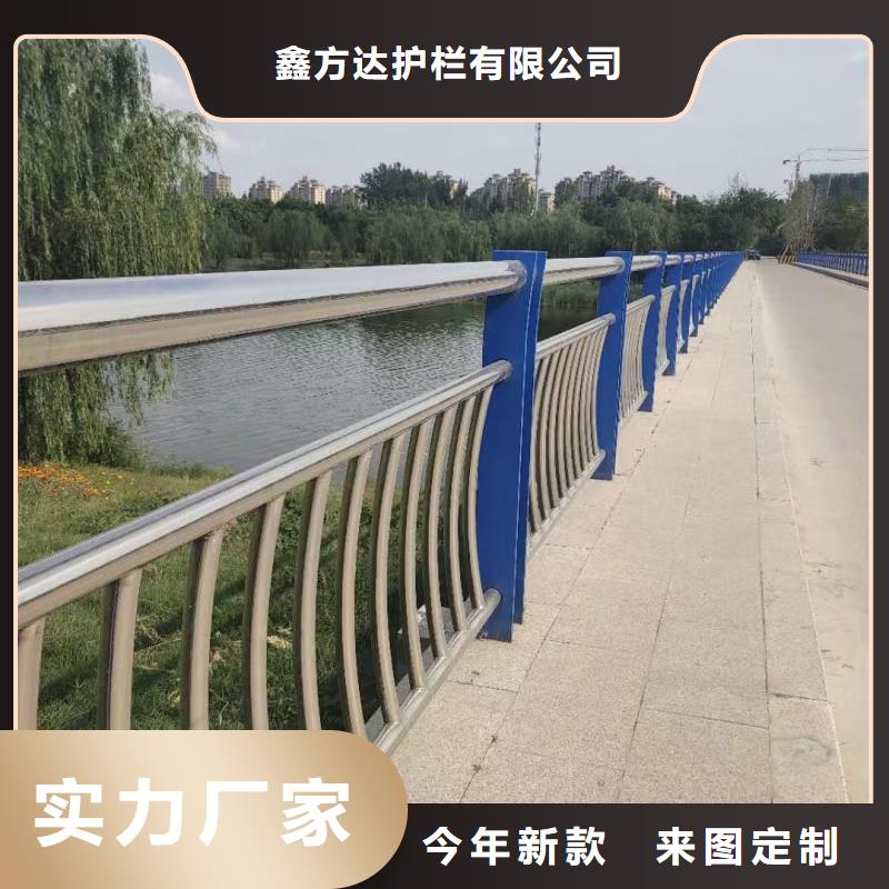 河道护栏河边护栏栏杆诚信经营